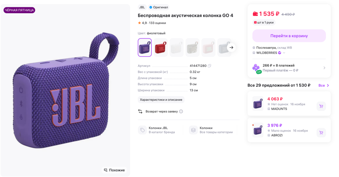 Screenshot2025-11-14at09.30.48