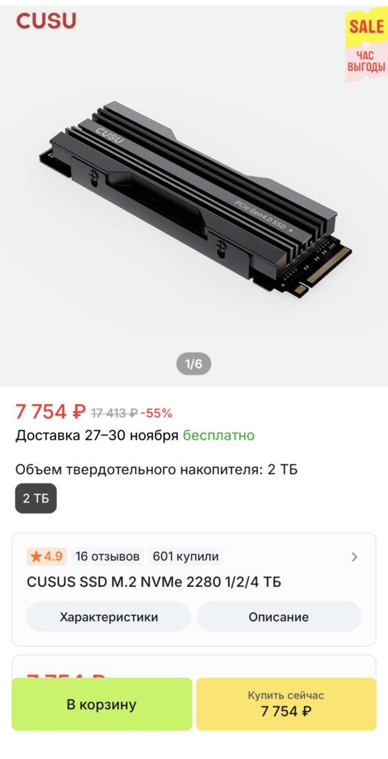 Screenshot20251115-113955