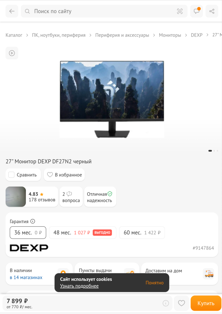 Screenshot20251116-232504