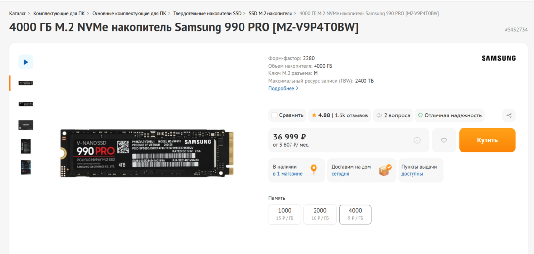 Screenshot2025-11-17115236