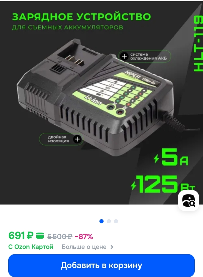 Screenshot2025-11-17-13-04-13-132com.android.chrome-edit