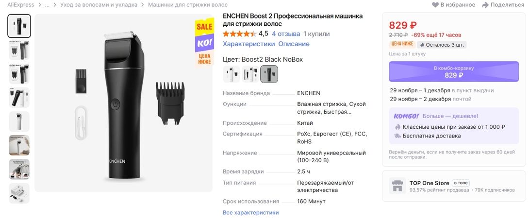 19-11-2025183636aliexpress.ru