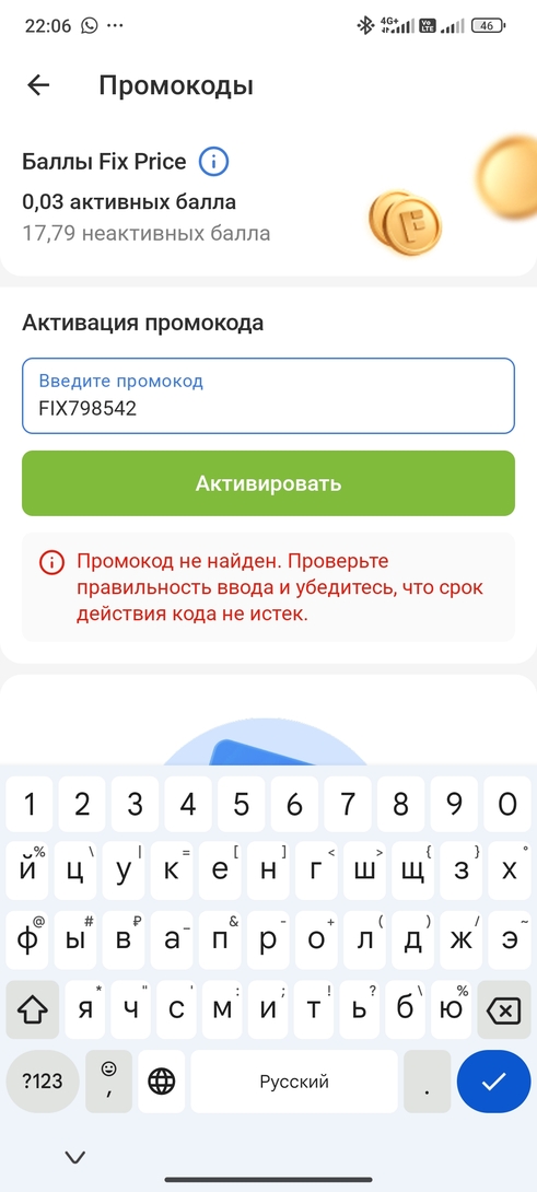 1000074400