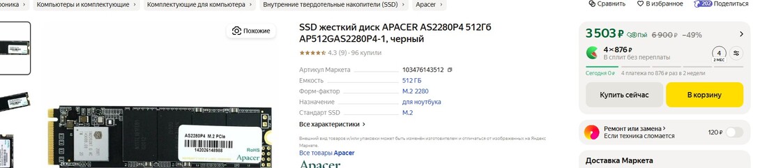 21-11-2025055956