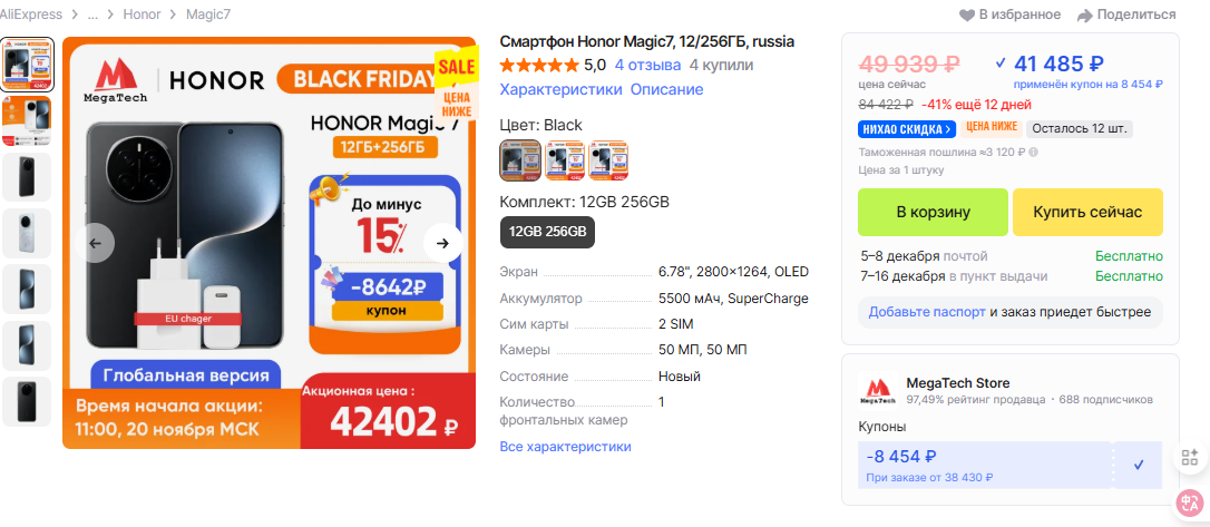 Image202511211805541019136