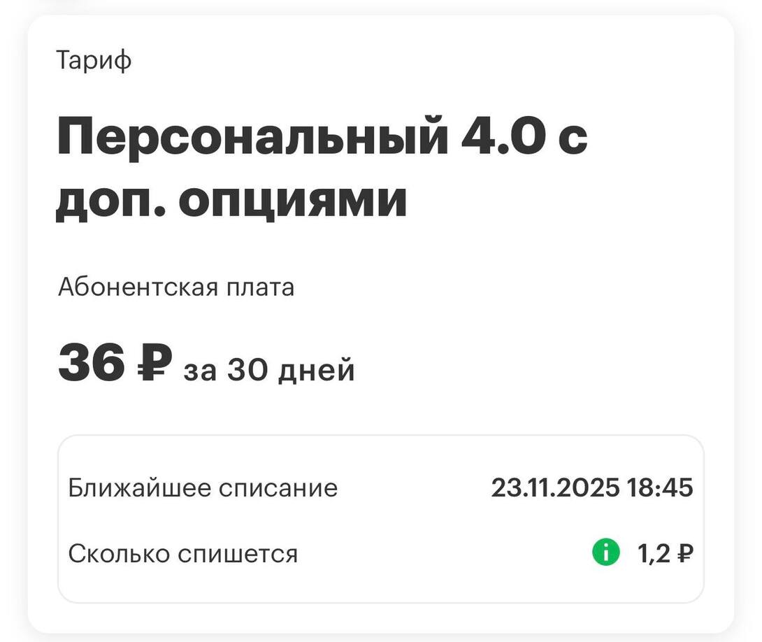 photo2025-11-2219-06-44