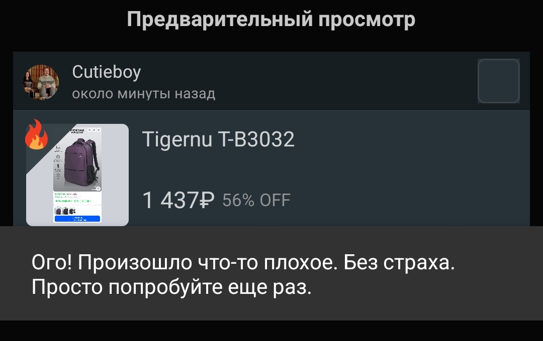 Screenshot2025-11-23-10-35-32-6509b1d2dd909b69609ab87f9b49d8fc2c