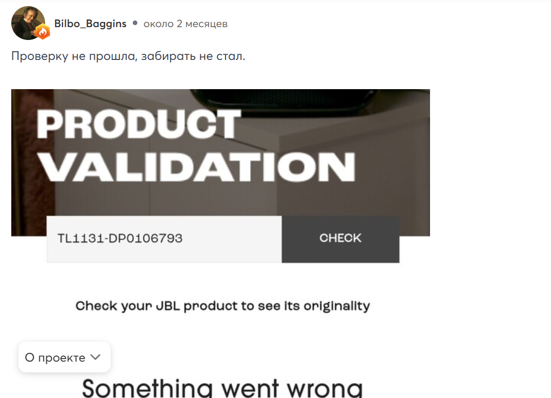 Opera2025-11-23135300www.pepper.ru