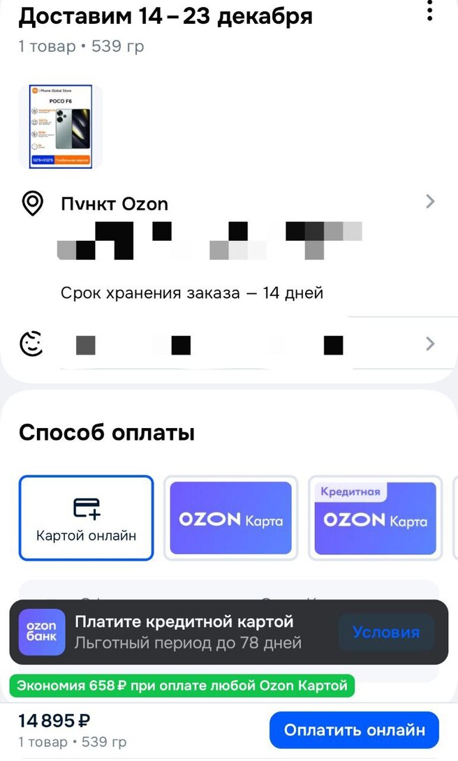 photo2025-11-2412-07-29