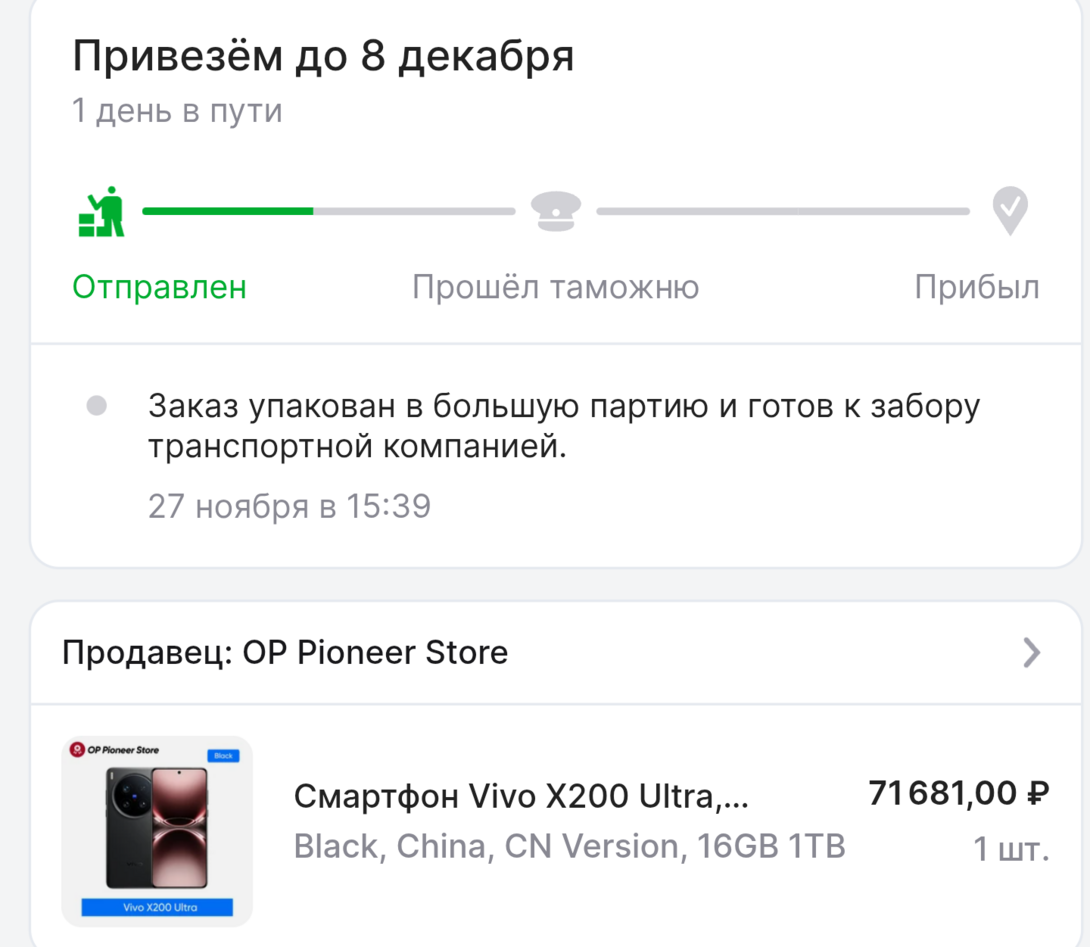 Capture2025-11-27-16-48-27-1