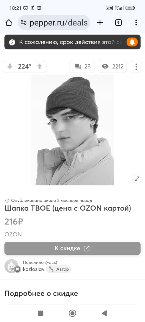 Screenshot2025-11-28-18-21-09-046com.android.chrome