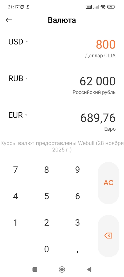 Screenshot2025-11-28-21-17-52-737com.miui.calculator