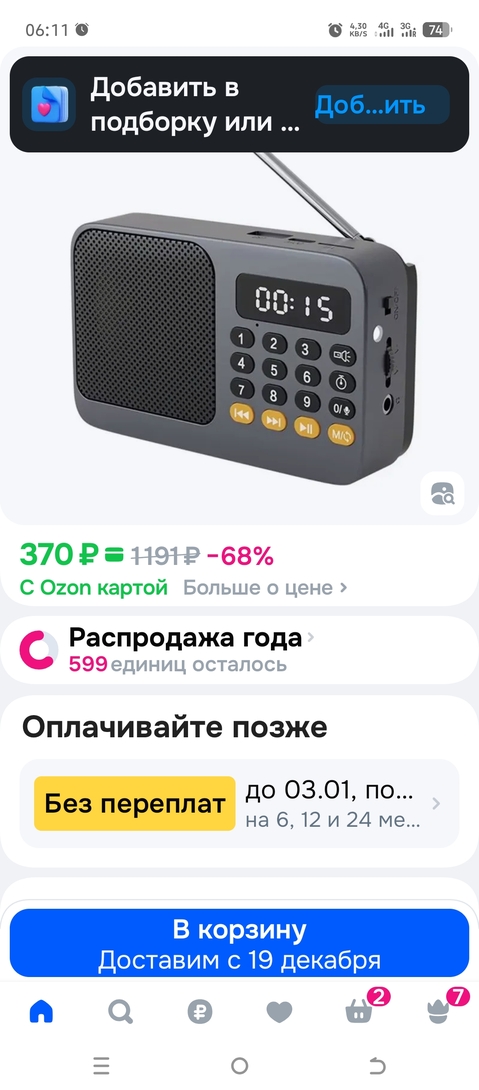 1000015296