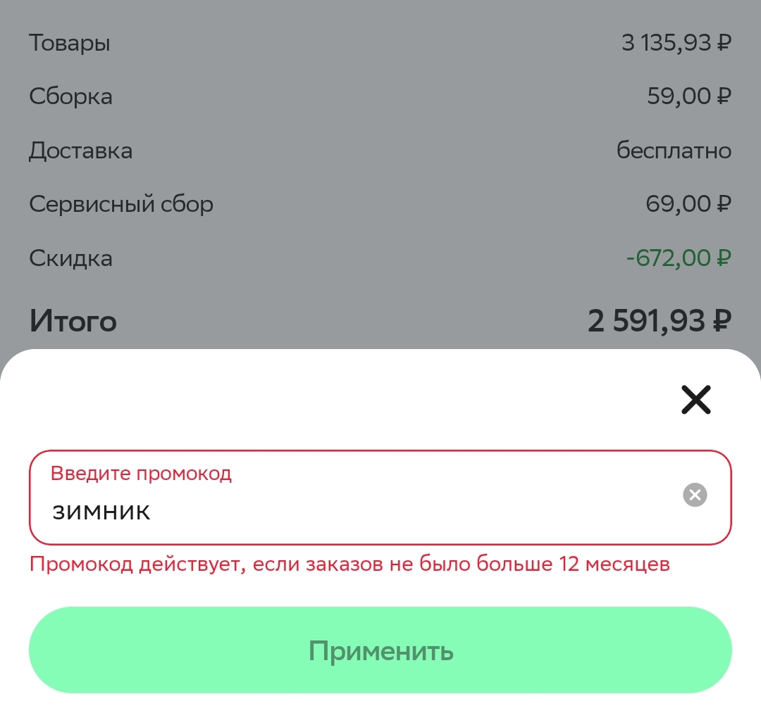 Screenshot2025-12-04-14-31-31-715c62382e10767ca2126cd568bd491a5c