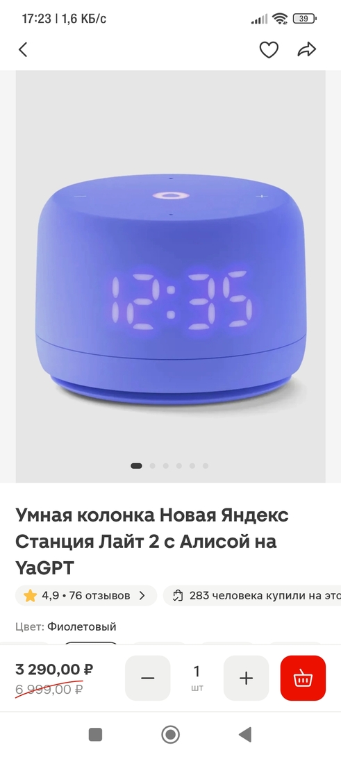 Screenshot2025-12-06-17-23-13-620com.kazanexpress.keapp