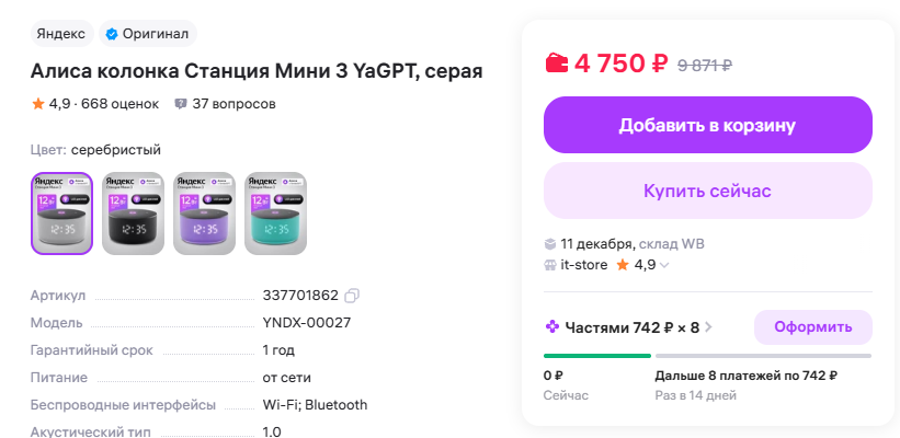 Screenshot66
