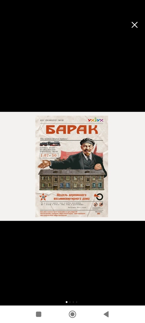 Screenshot2025-12-10-02-35-00-670ru.beru.android