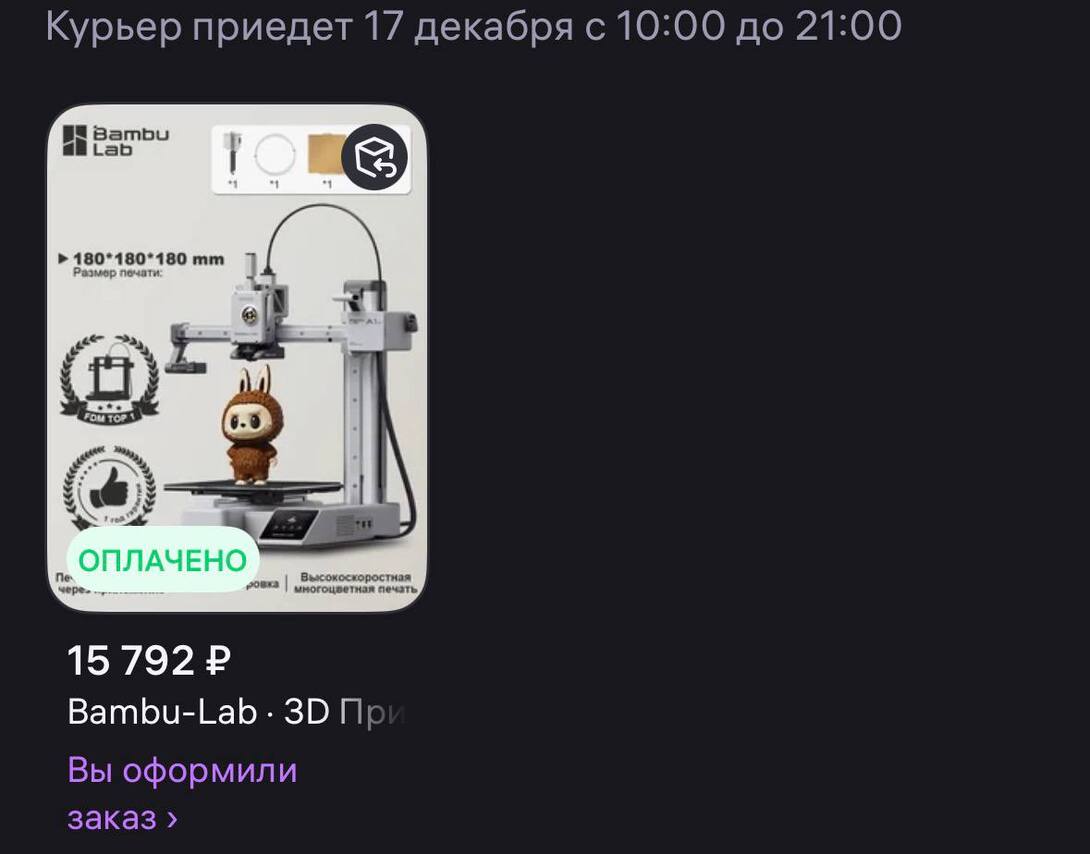 photo2025-12-1323.08.15