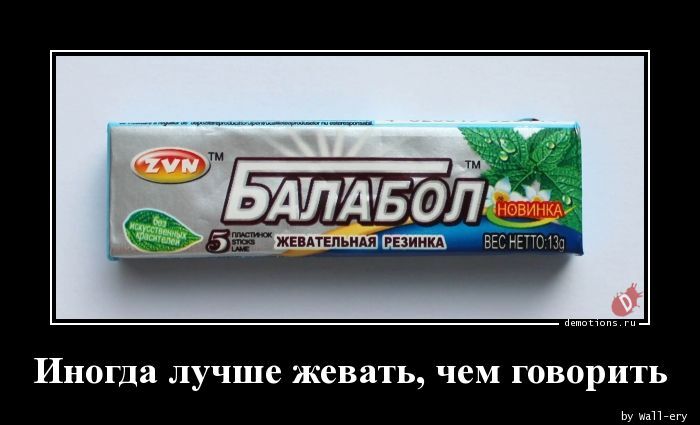 1590591842Inogda-luchshe-zhevademotions.ru