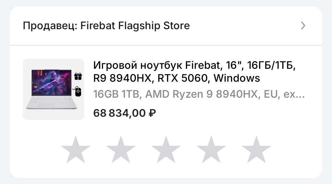 Screenshot20251211093900AliExpress