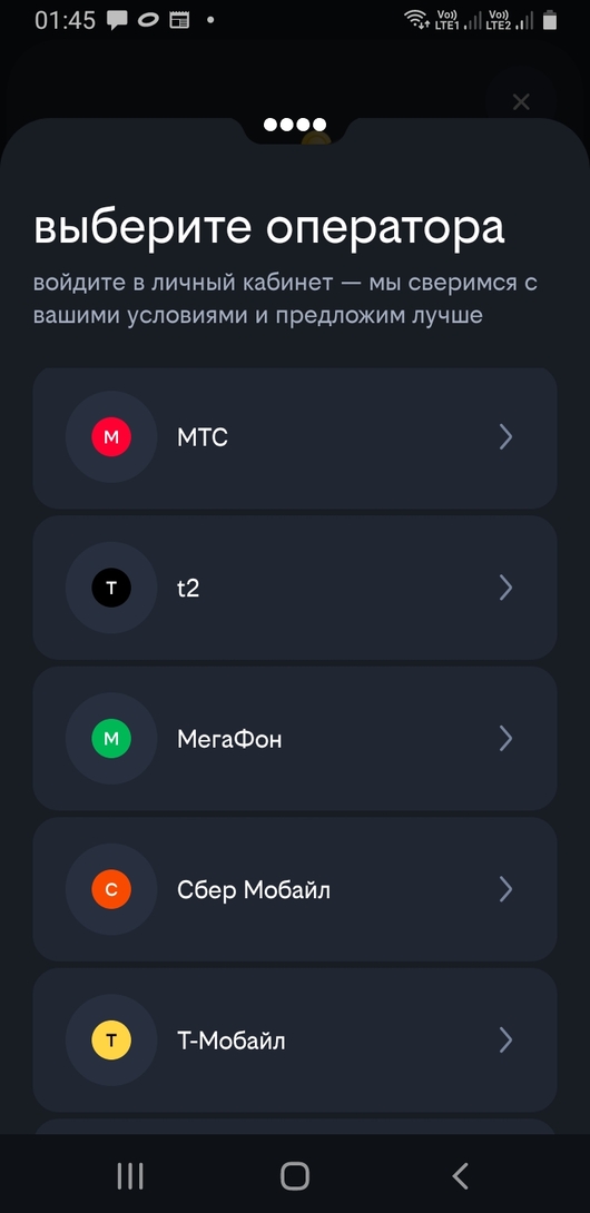 WhatsAppImage2025-12-17at01.48.38