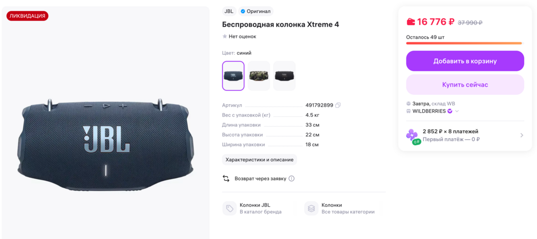 Screenshot2025-12-17at11.28.41