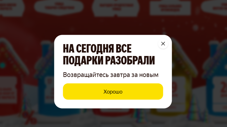 Screenshot31