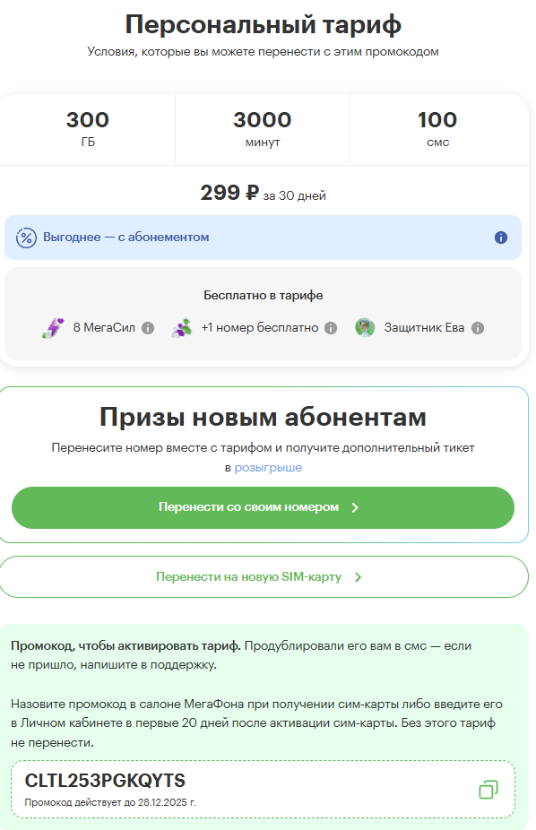 image2025-11-1701-36-46