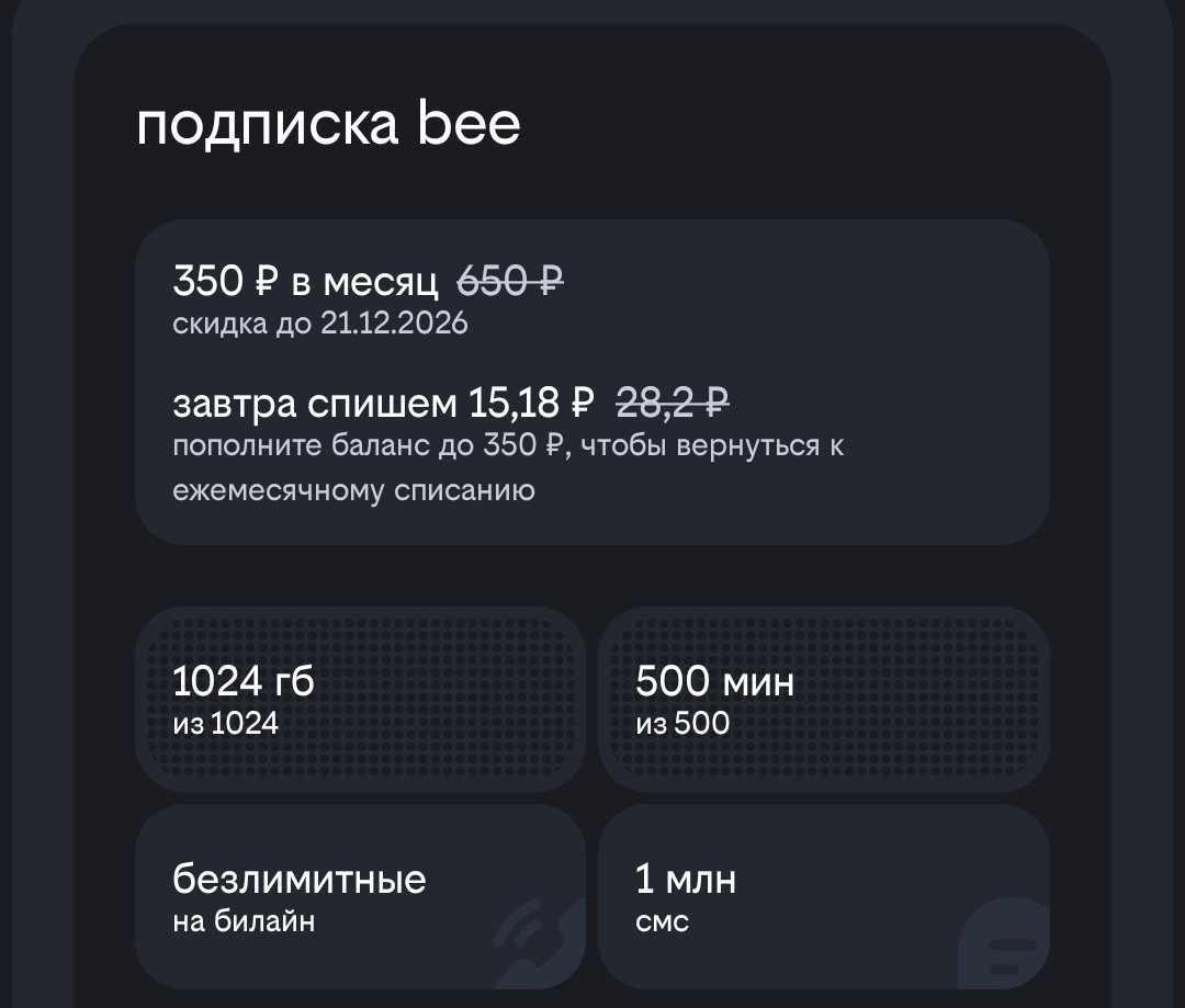 Screenshot20251222171019