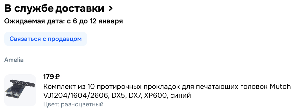 Screenshot2025-12-22at21.35.40