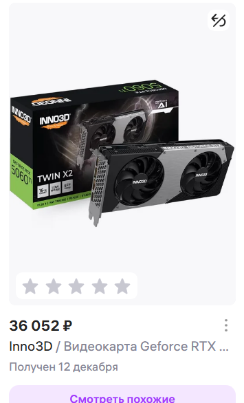 icescreenshot20251223-124526