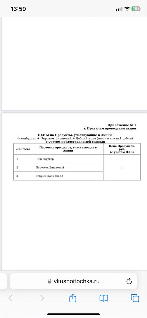 196b6034-8ee1-4a99-a3c2-043197f00266