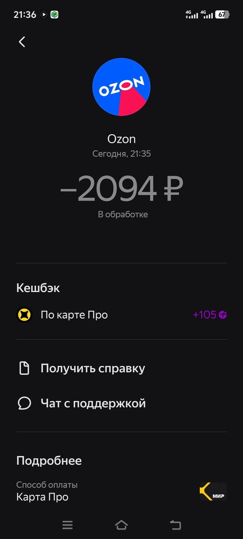 Screenshot20251226213617