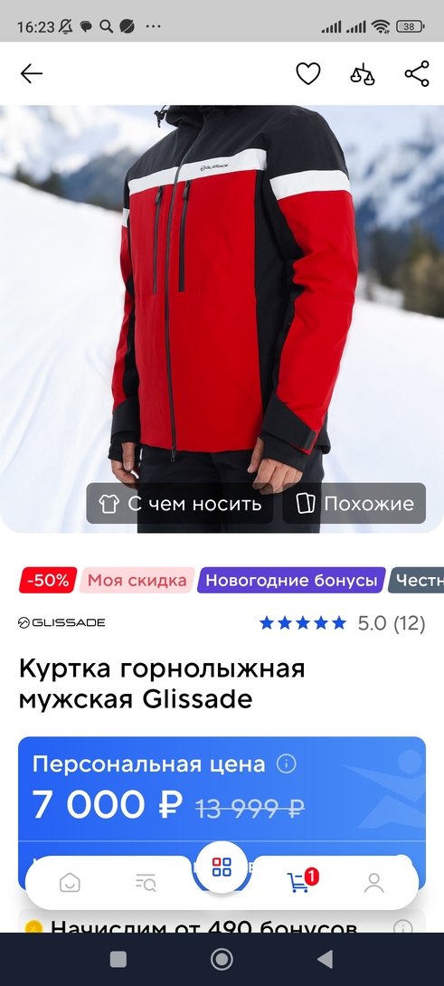 Screenshot2025-12-27-16-23-50-682com.cmaster.cloner