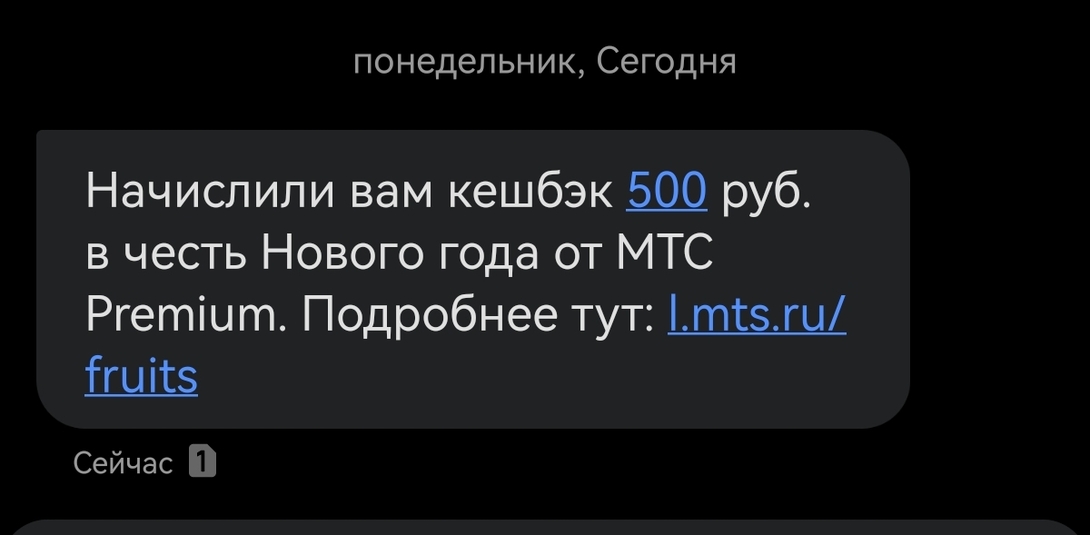 Screenshot20251229145553