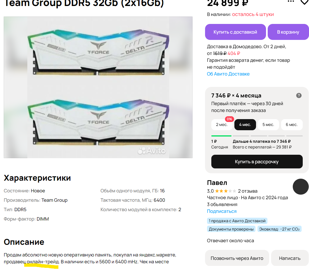 111112026-01-01235050