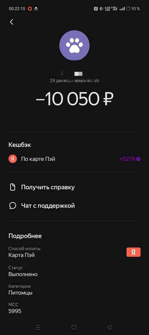 1000162904