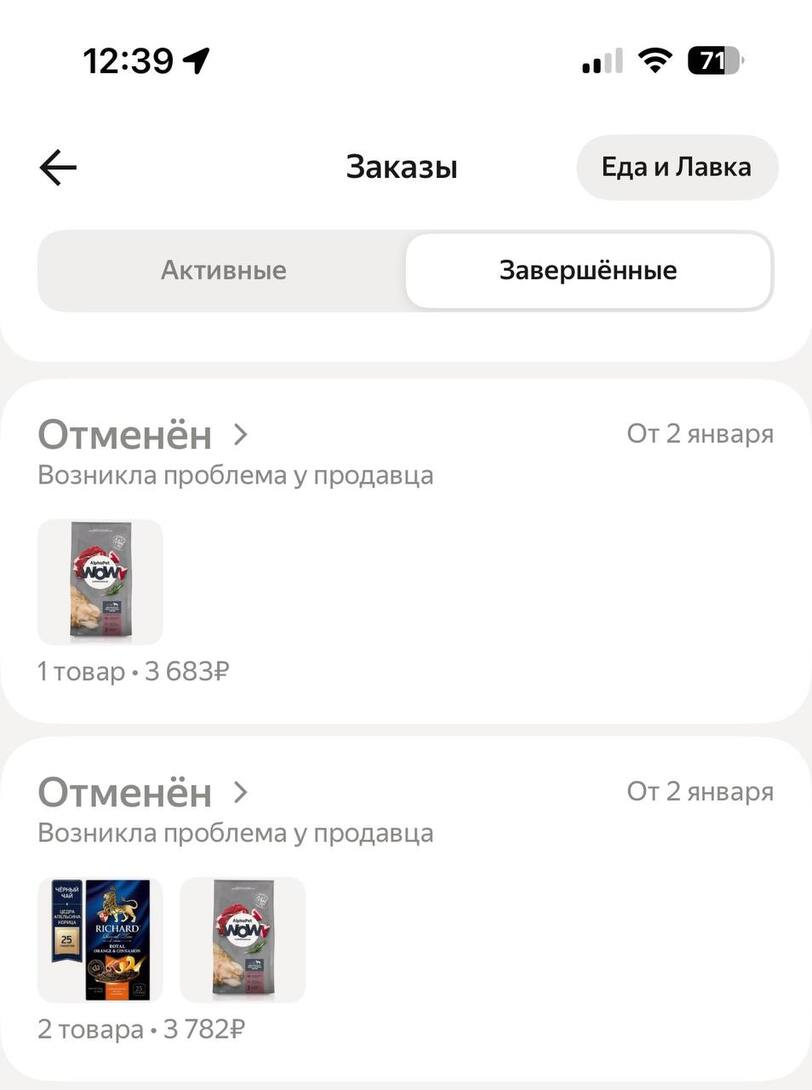 photo2026-01-0412-39-43