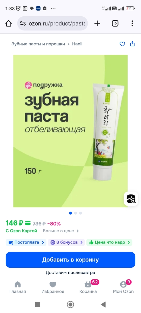 Screenshot2026-01-08-01-38-20-139com.android.chrome