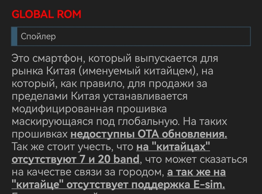 Screenshot20260108015124