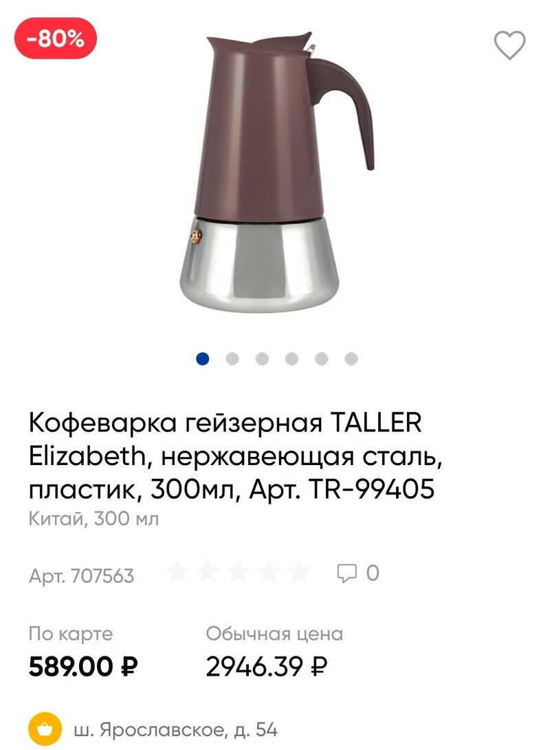 Screenshot202407181010563