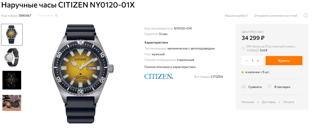 Screenshot2026-01-13221248