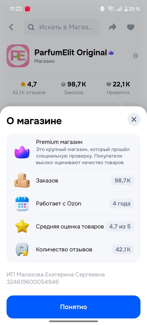 1000007636