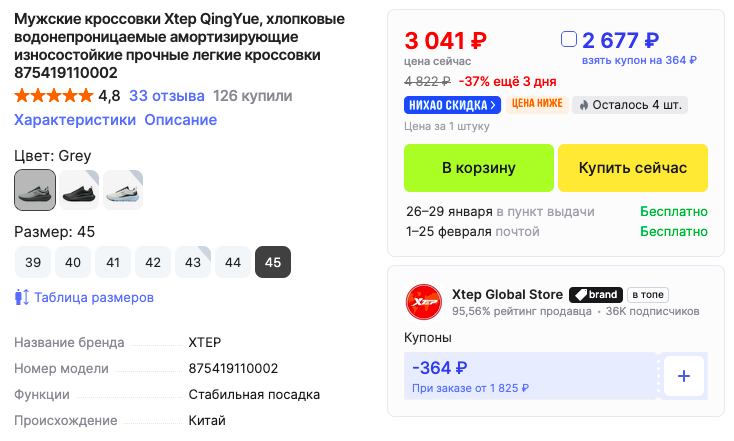 Screenshot2026-01-15at9.47.22PM