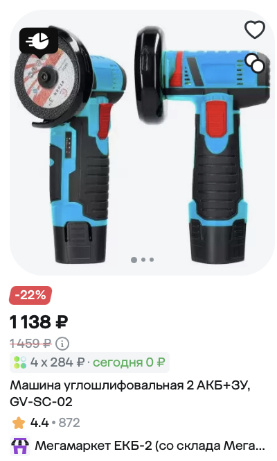 Screenshot2026-01-16at12.02.03