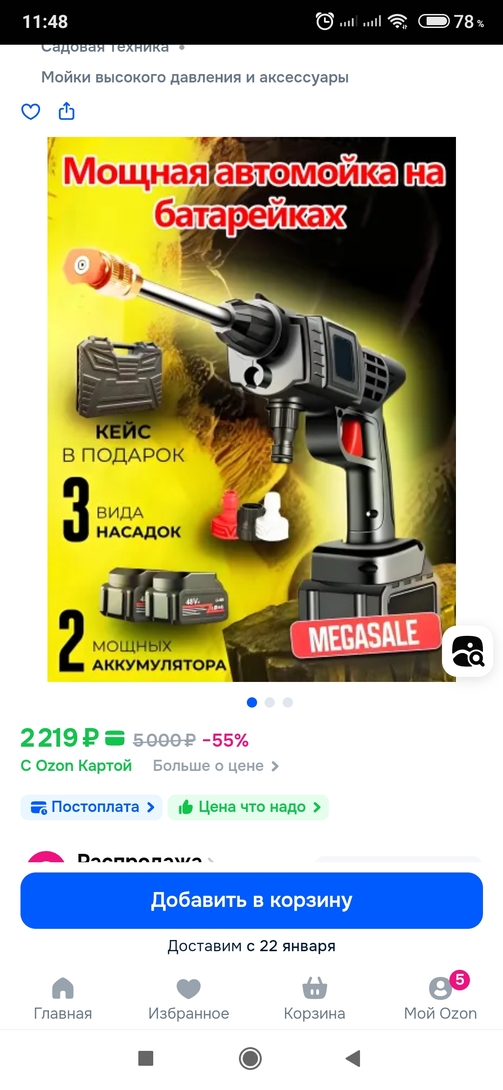 Screenshot2026-01-17-11-48-25-992com.sec.android.app.sbrowser.beta