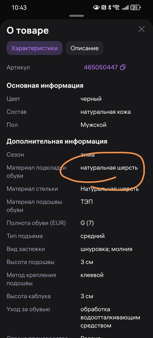 Screenshot20260120104319