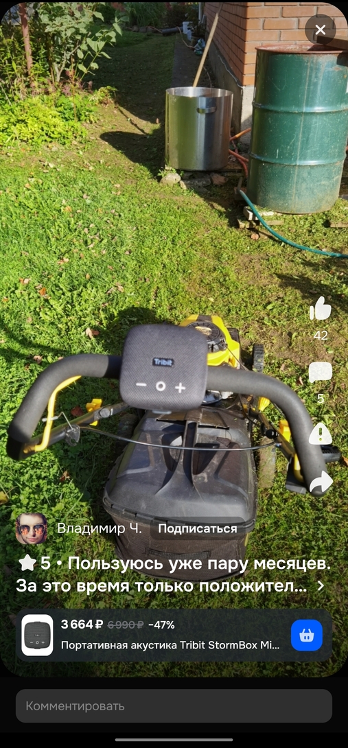 Screenshot2026-01-21-12-51-32-399ecc93bf6683d0fd0fd501ae5792979e