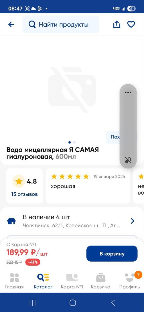 photo2026-01-2209-05-14