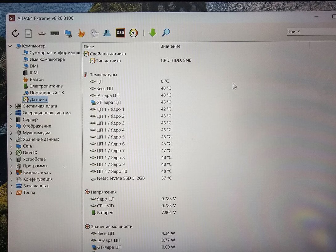 photo2026-01-2312-13-04